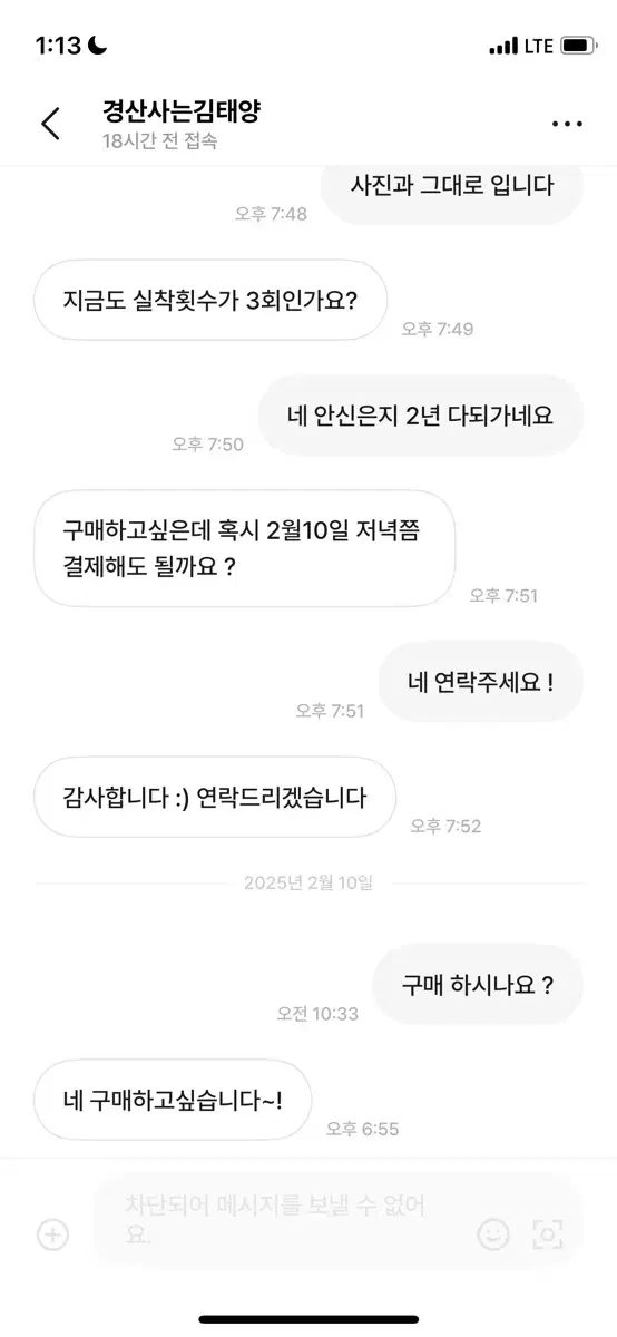 경산사는 태양이 에게 (거지 조심)